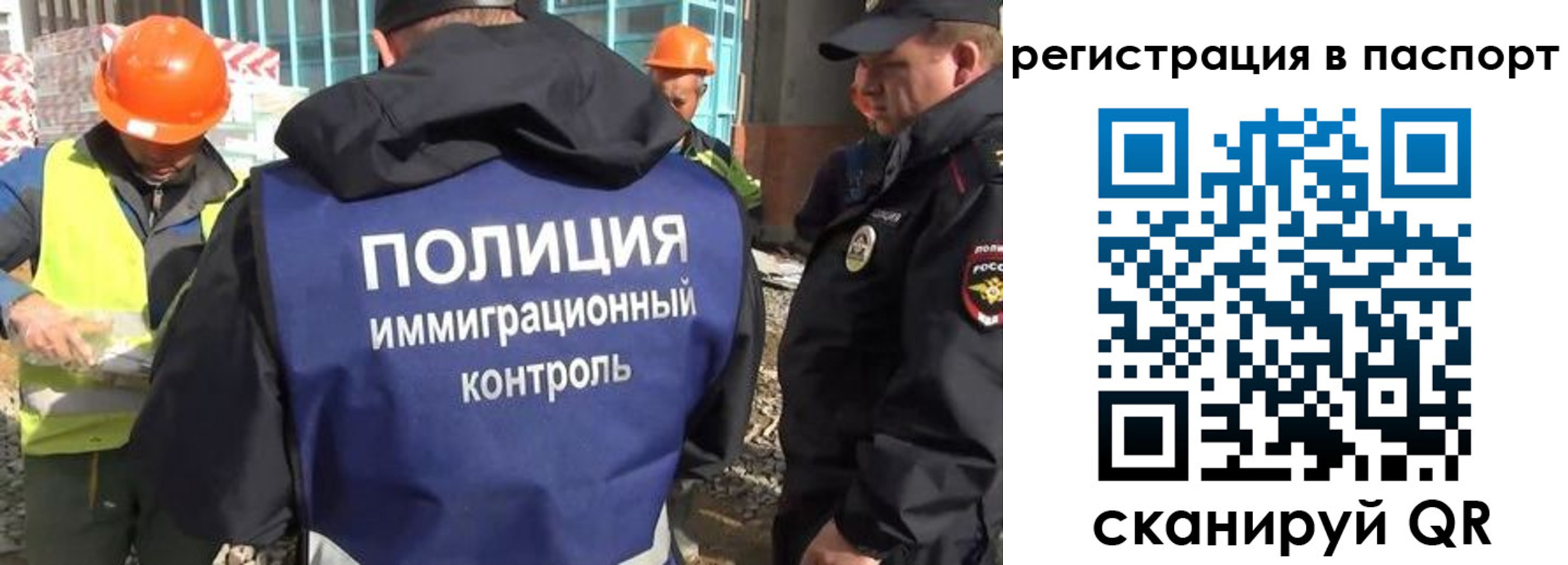 временная регистрация для школы в Усть-Лабинске