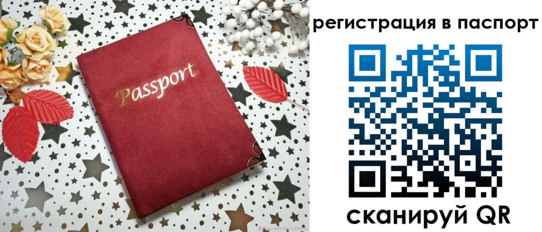 прописка иностранных граждан в Усть-Лабинске