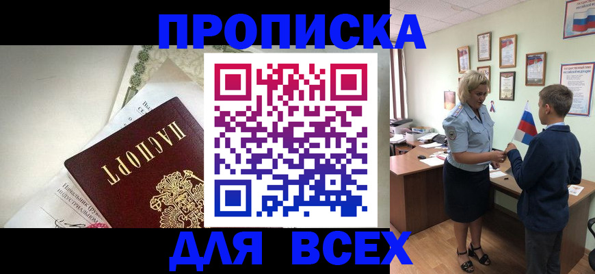форма 3 в Усть-Лабинске